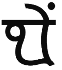 Marathi